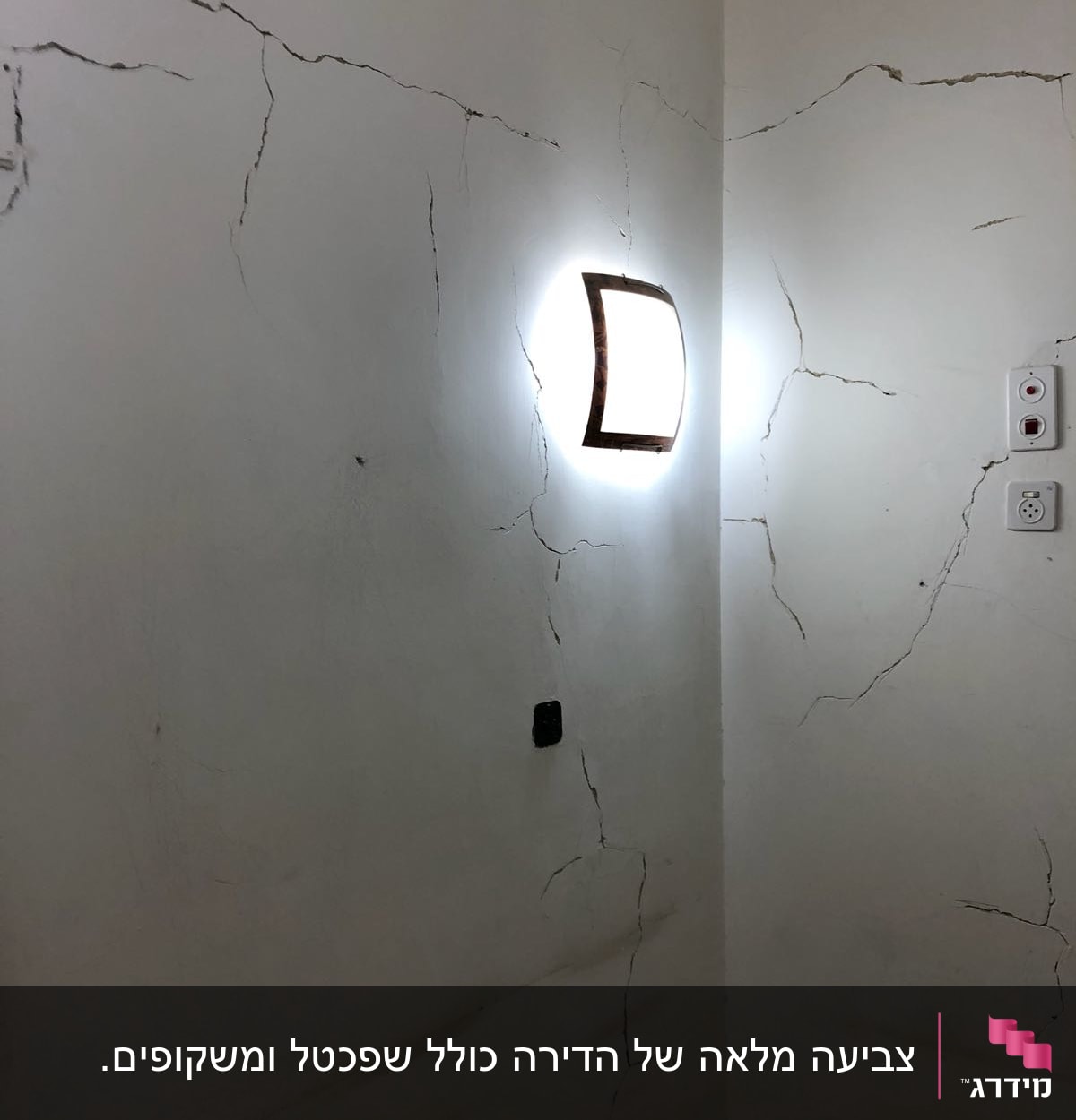 לפני